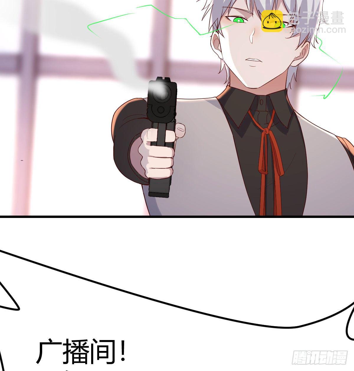 让人听话的秘笈(1/2)-第36话