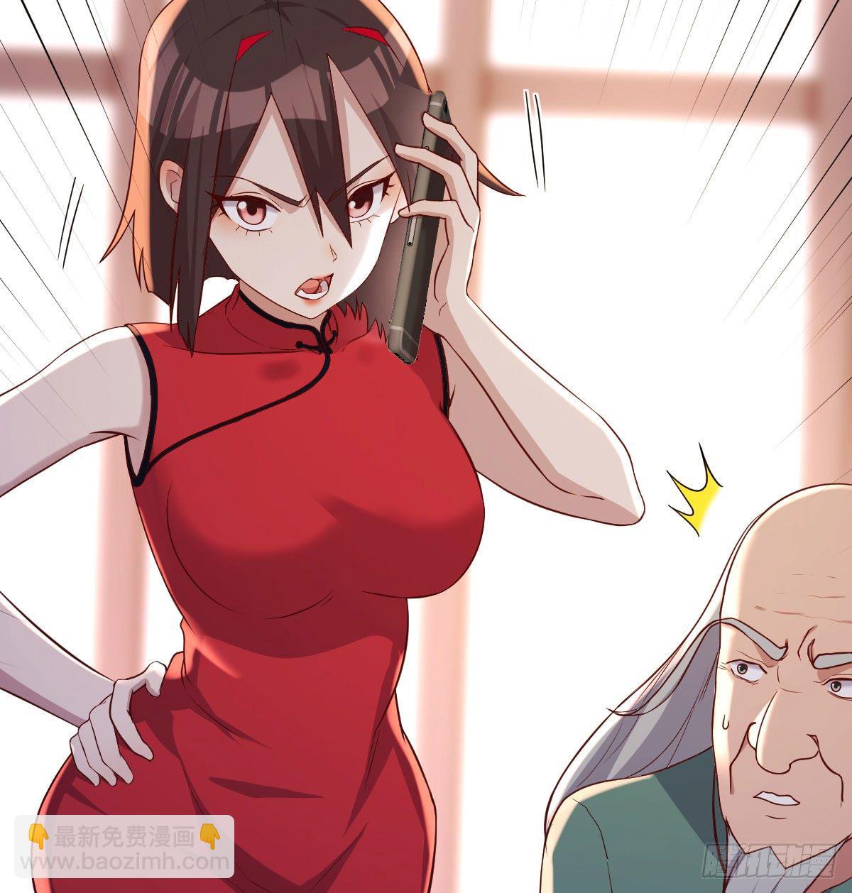 让人听话的秘笈(1/2)-第36话