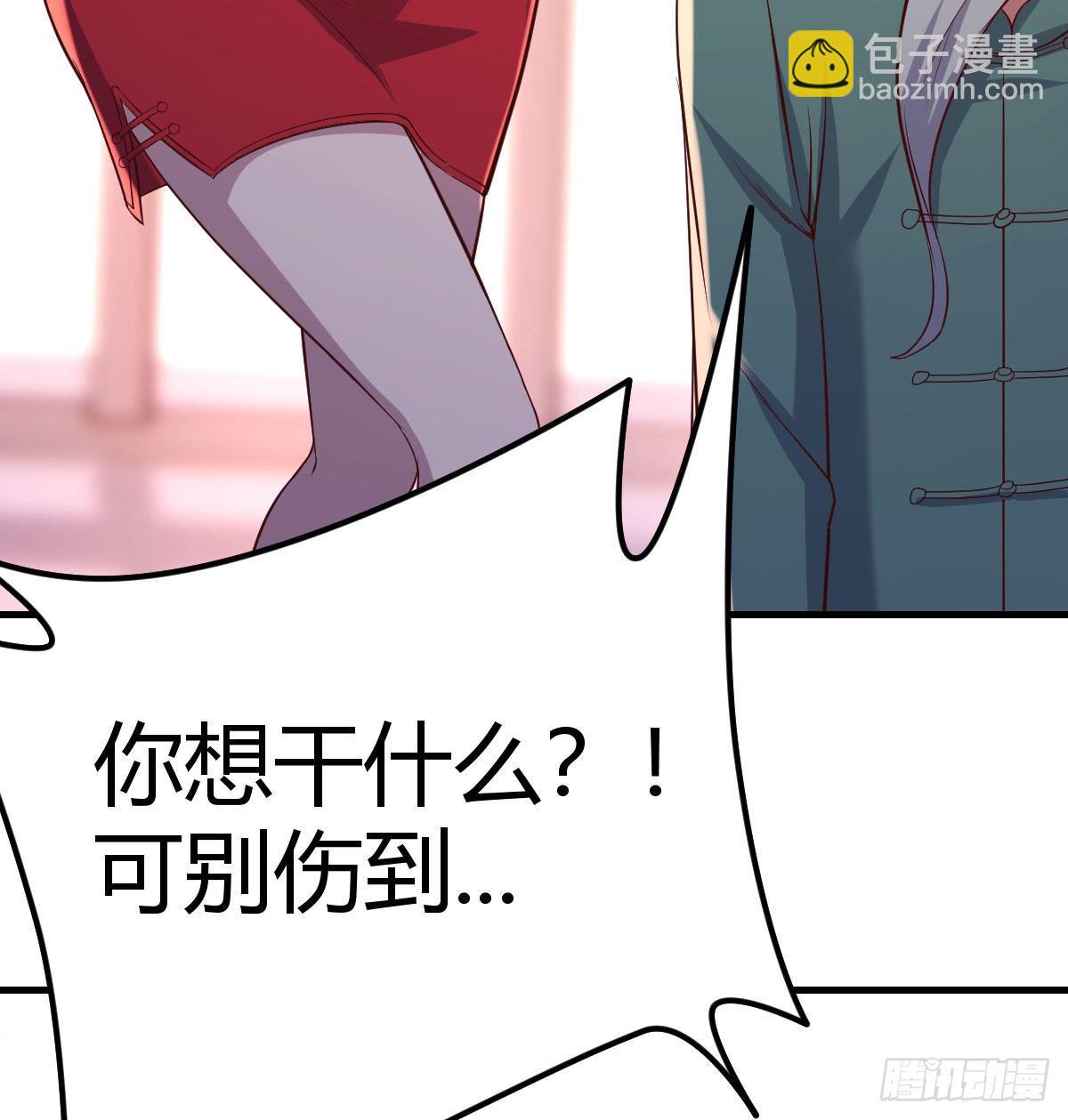 让人听话的秘笈(1/2)-第36话