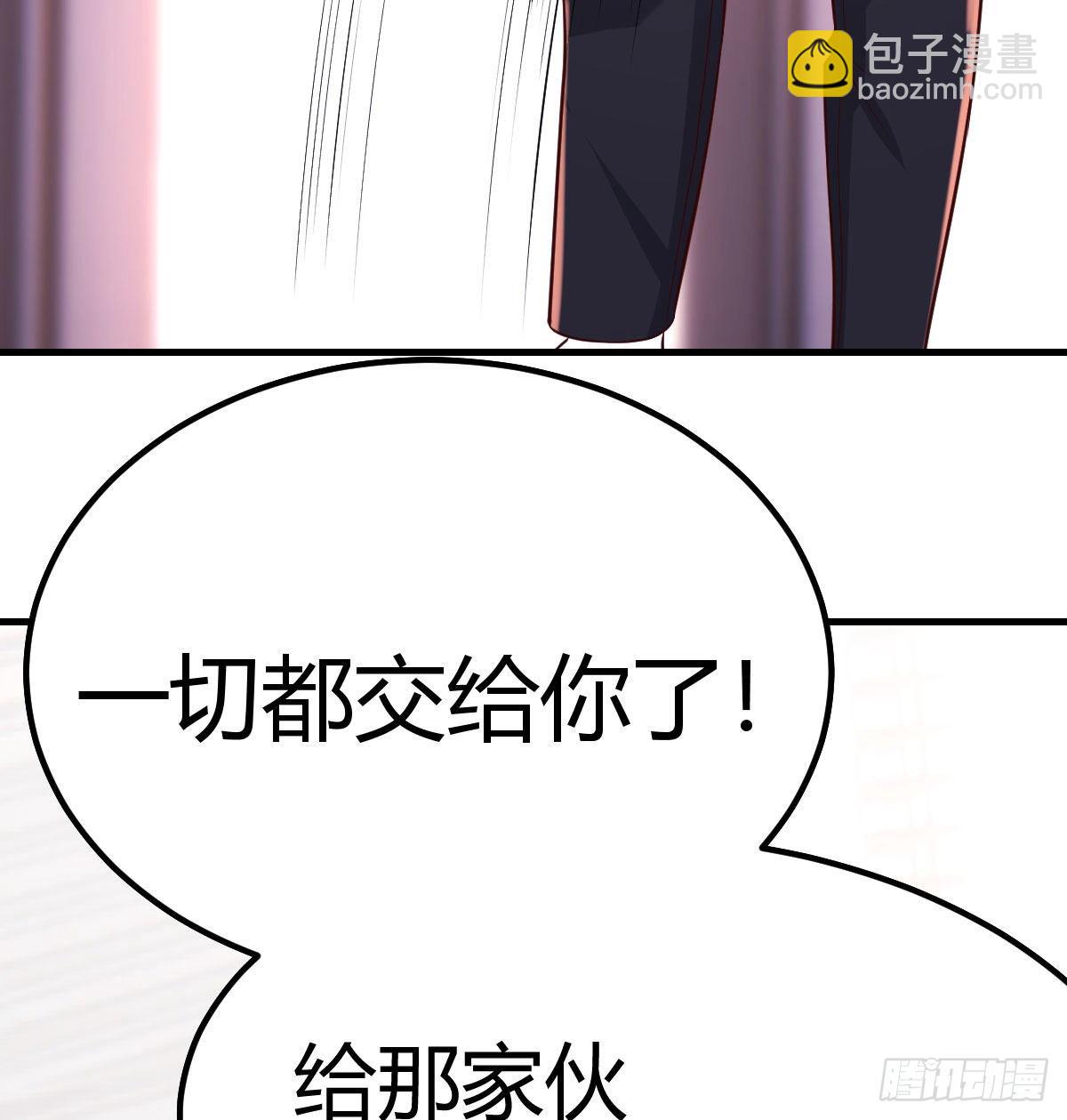 让人听话的秘笈(1/2)-第36话