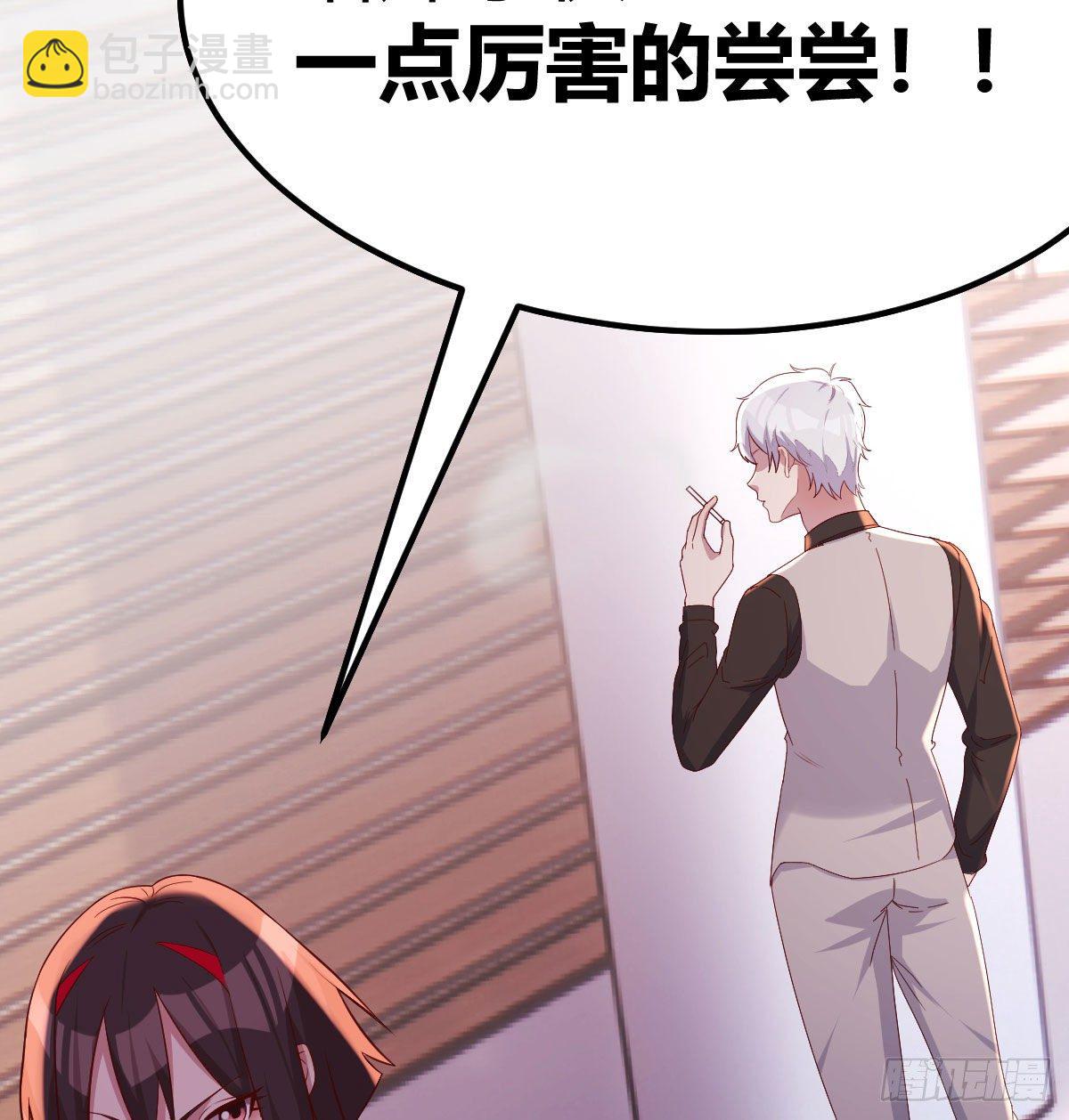 让人听话的秘笈(1/2)-第36话