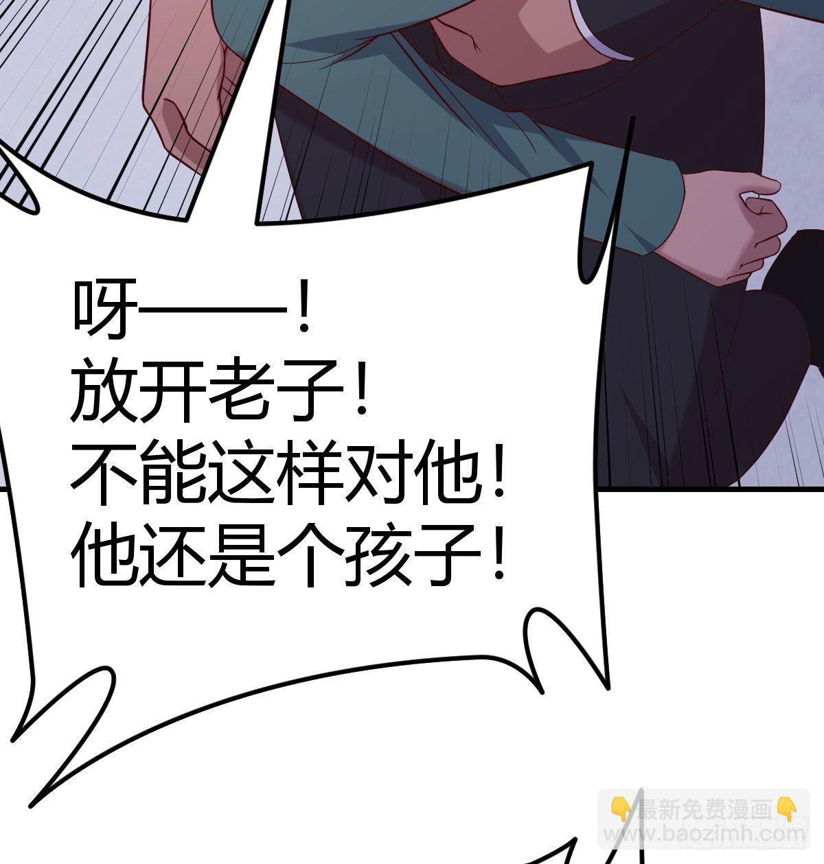 让人听话的秘笈(1/2)-第36话