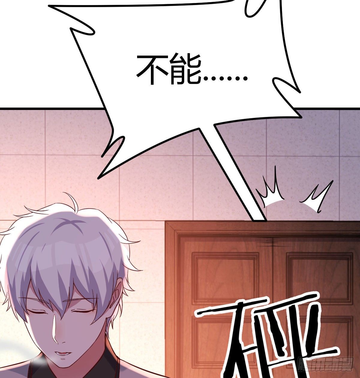 让人听话的秘笈(1/2)-第36话