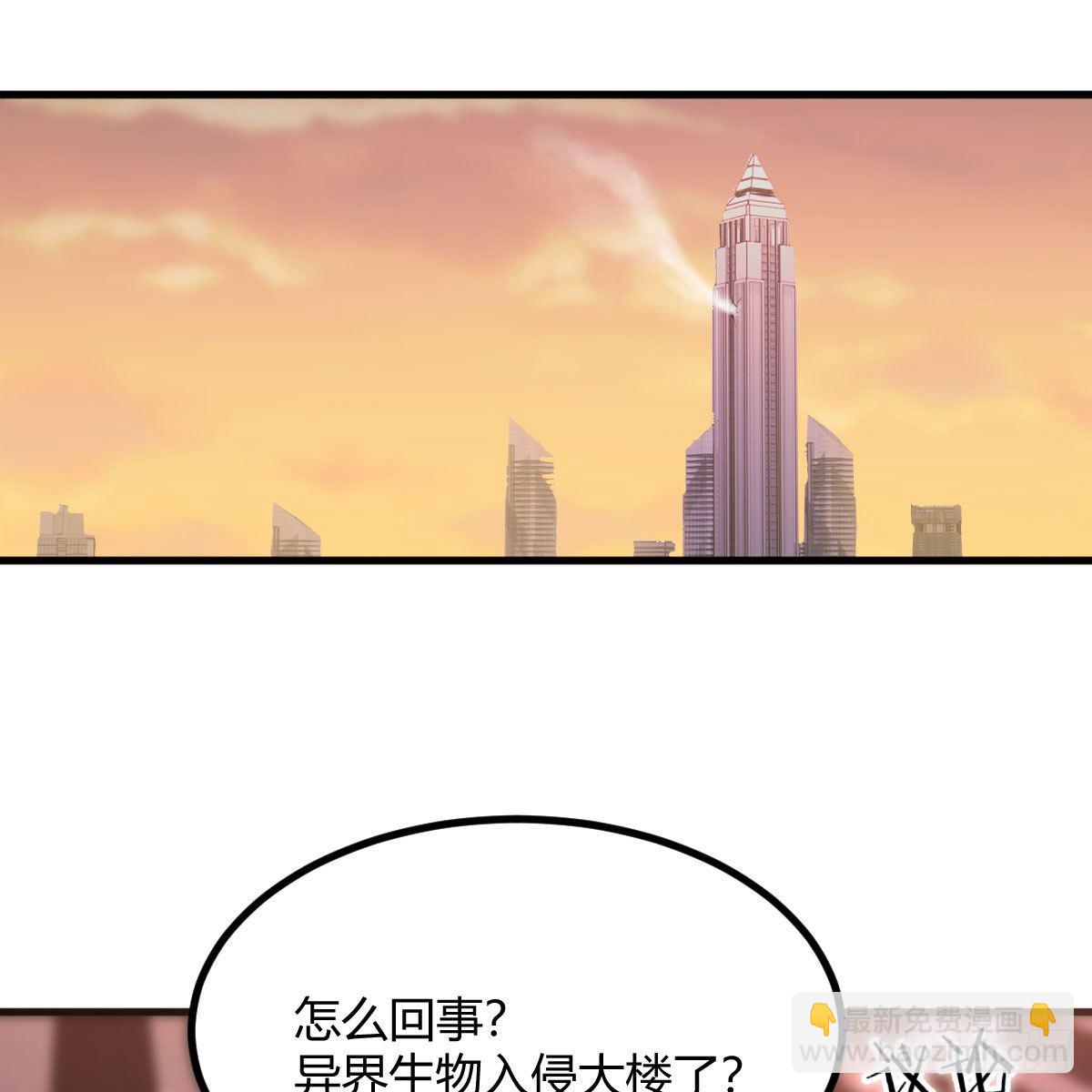 让人听话的秘笈(1/2)-第36话