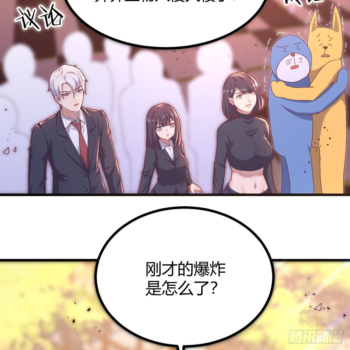 让人听话的秘笈(1/2)-第36话