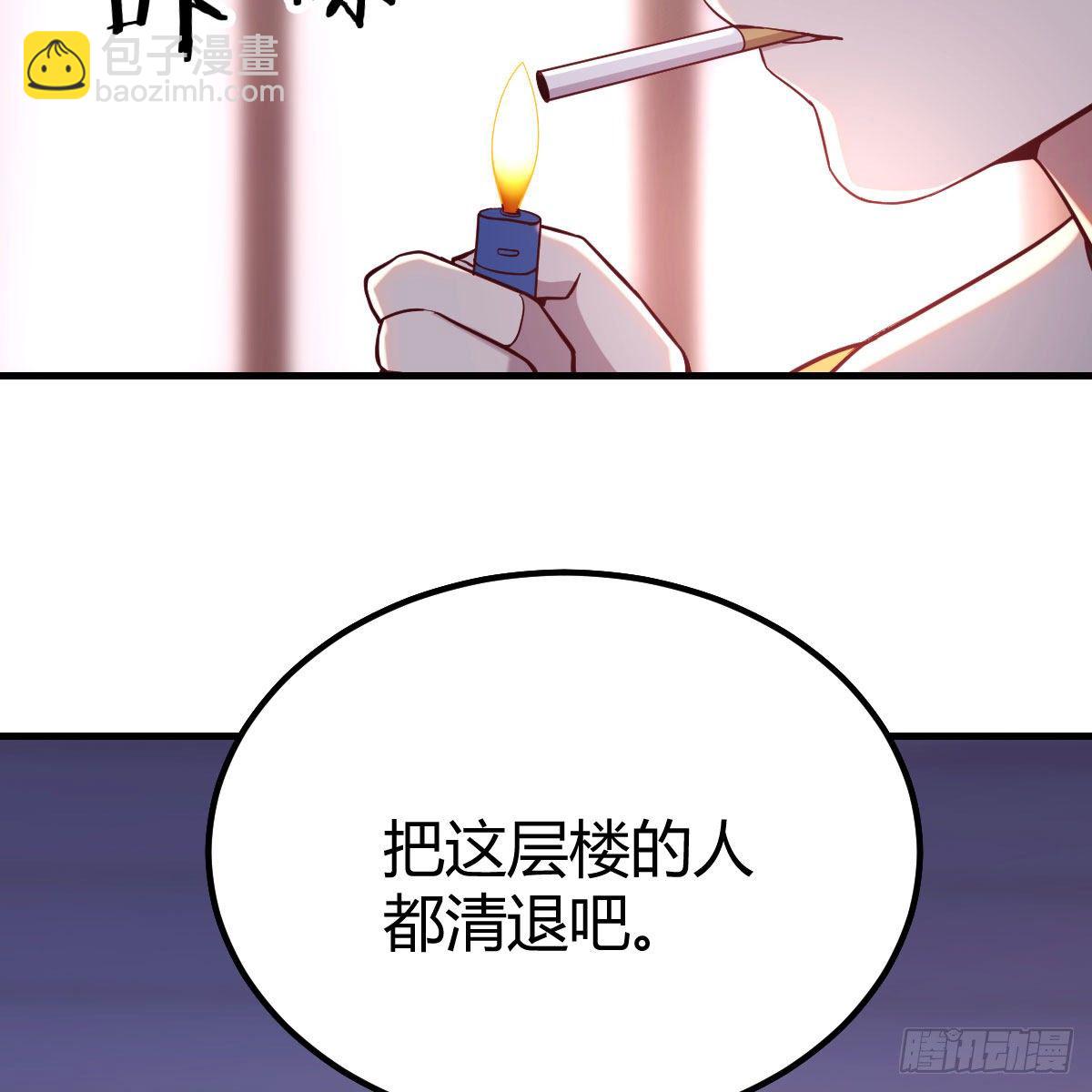 让人听话的秘笈(1/2)-第36话