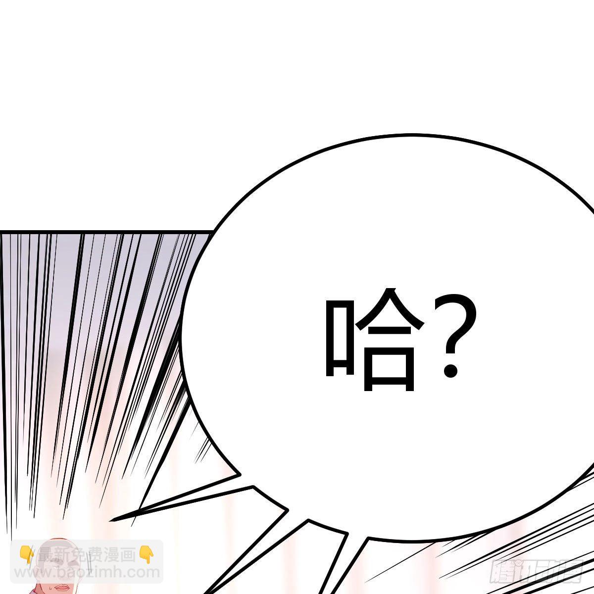让人听话的秘笈(1/2)-第36话