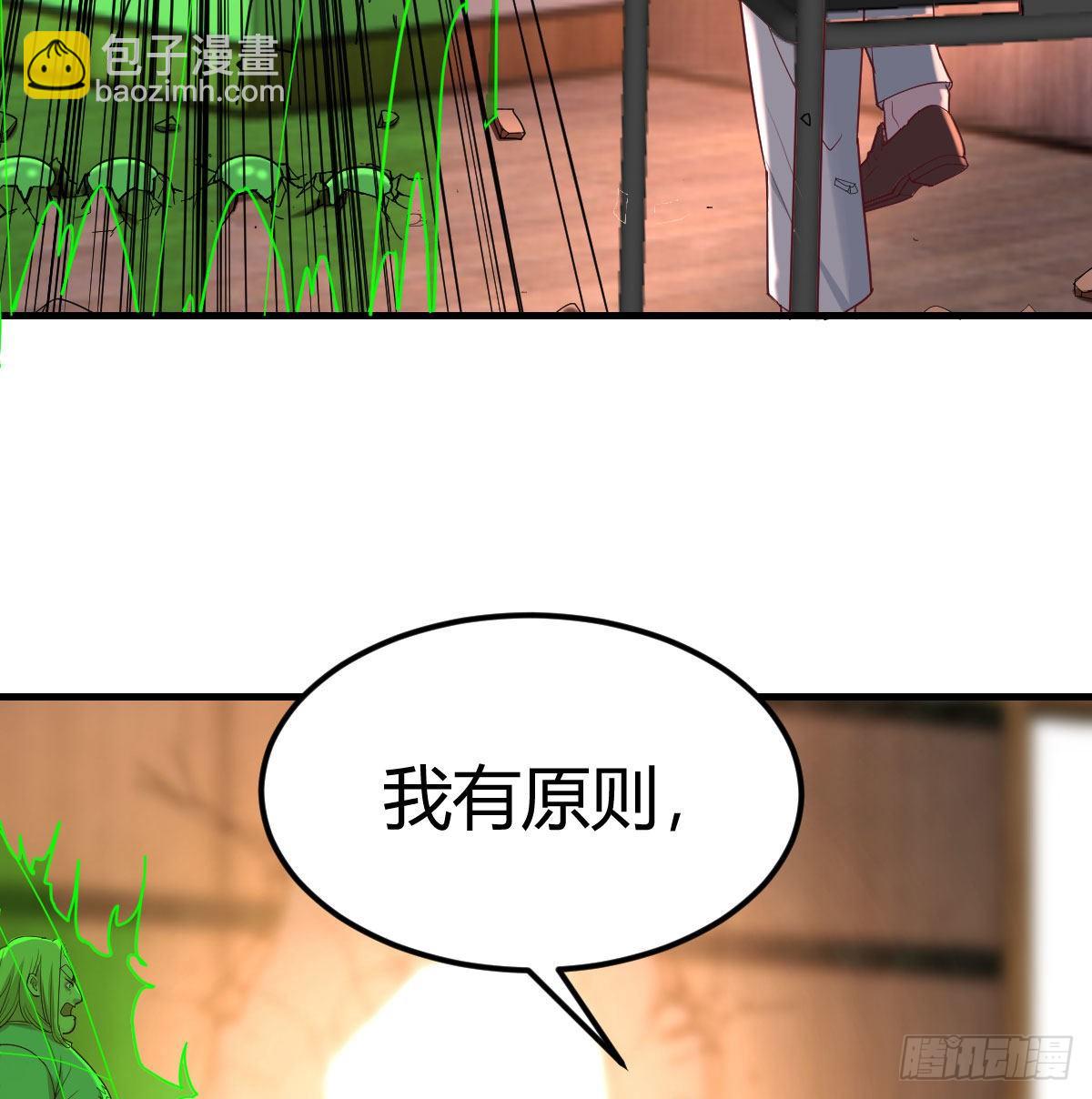 物理治疗(1/2)-第38话