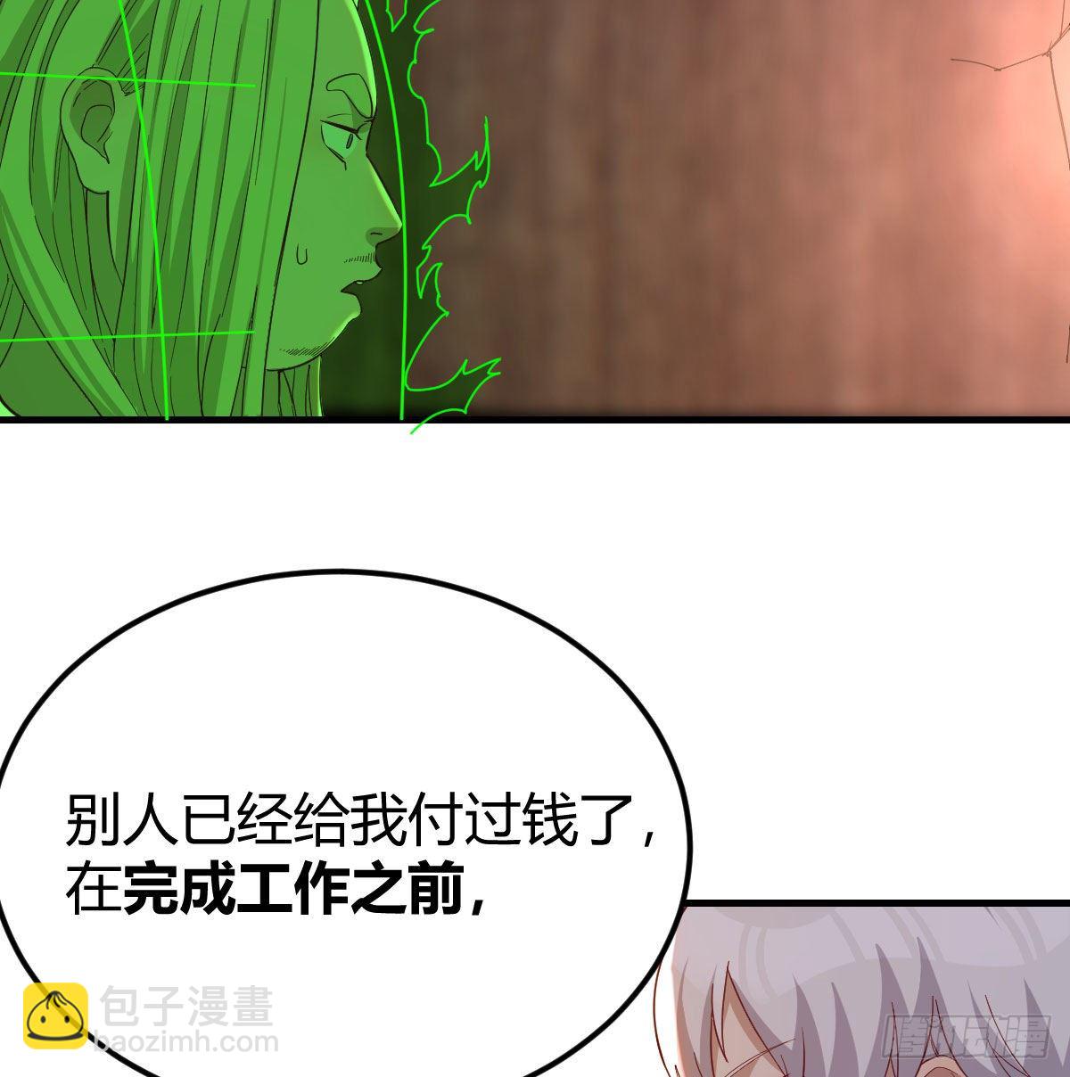 物理治疗(1/2)-第38话