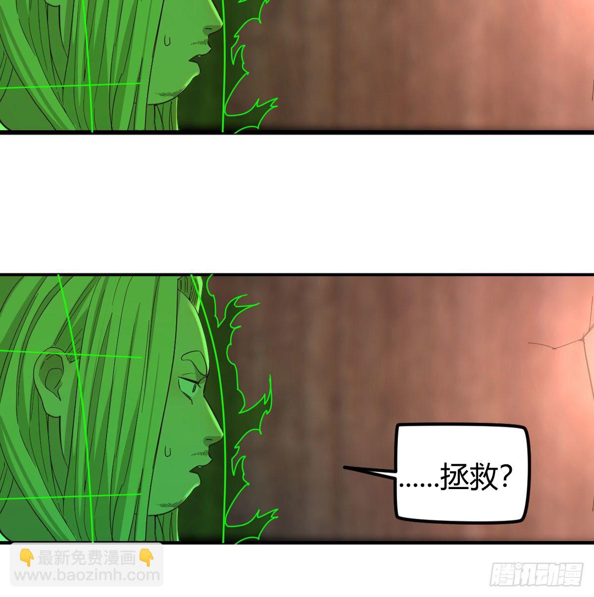 物理治疗(1/2)-第38话