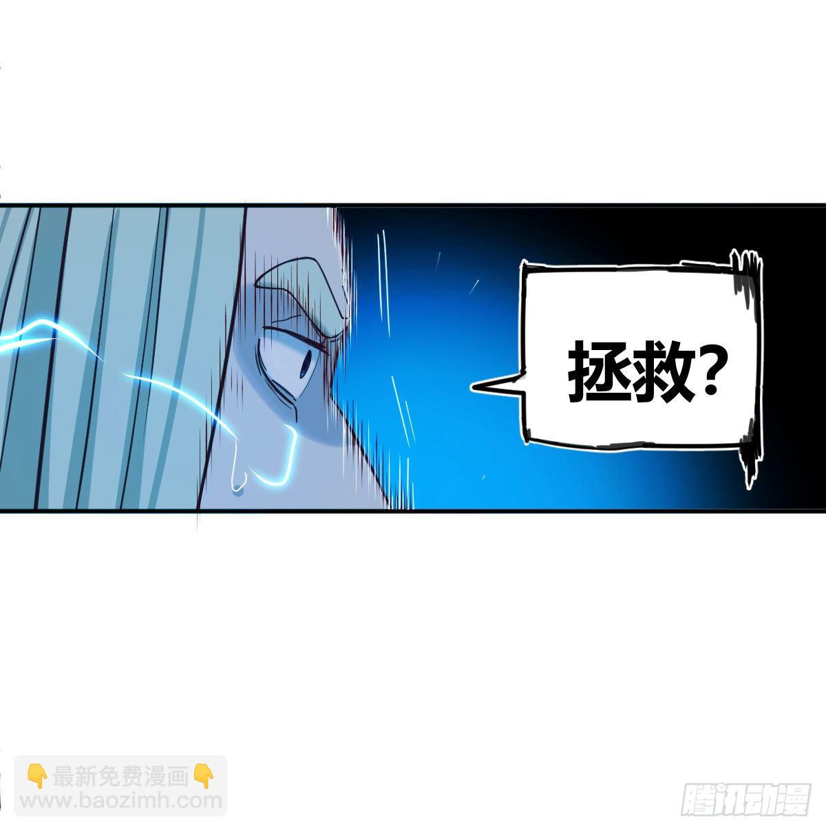 物理治疗(1/2)-第38话