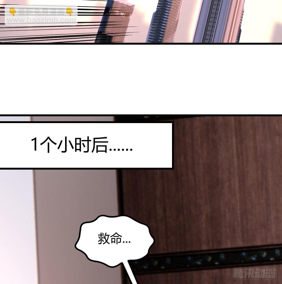 物理治疗(1/2)-第38话