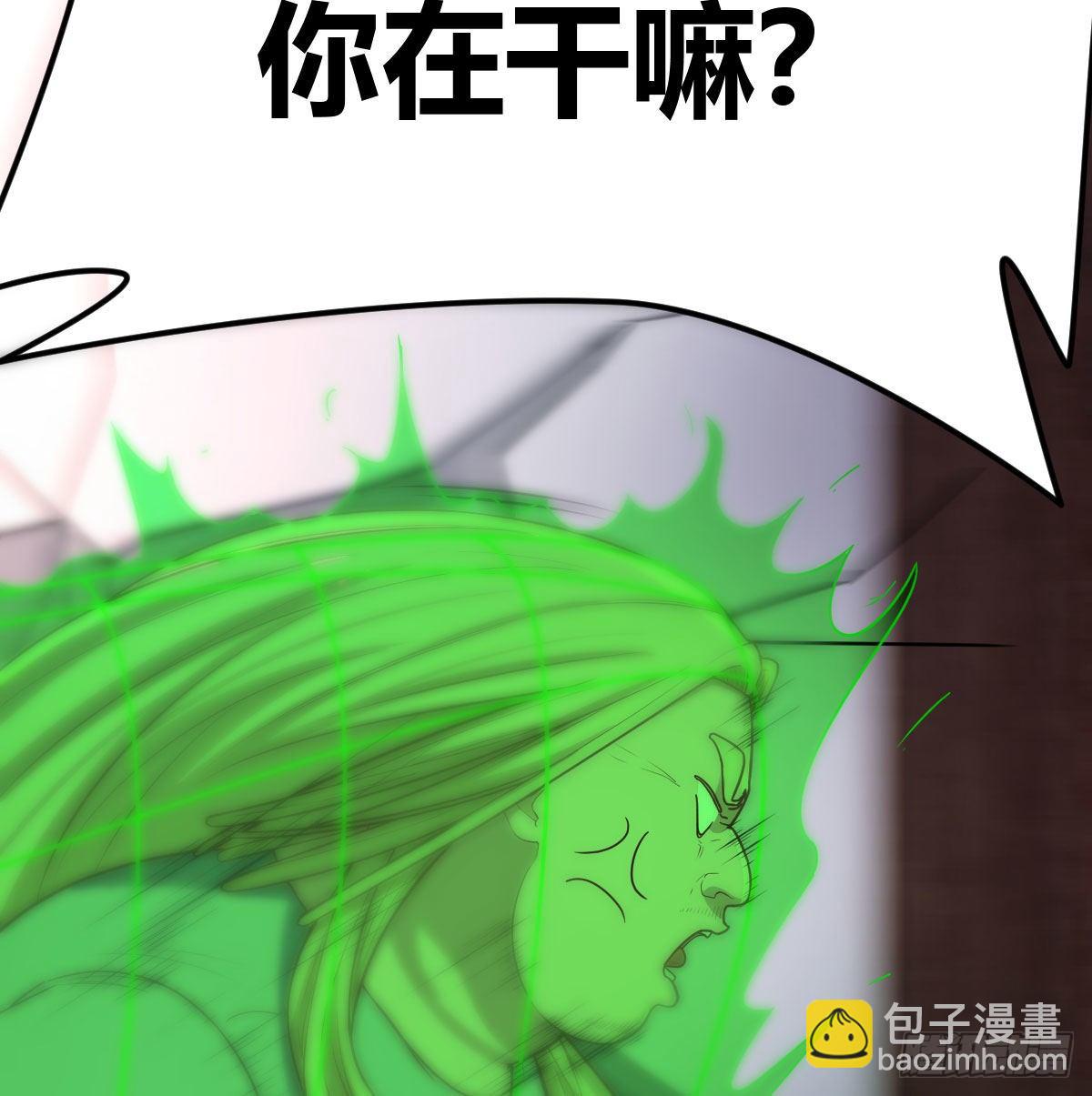 物理治疗(1/2)-第38话