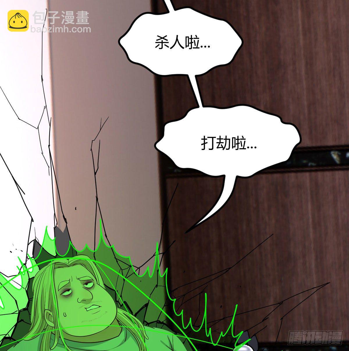 物理治疗(1/2)-第38话