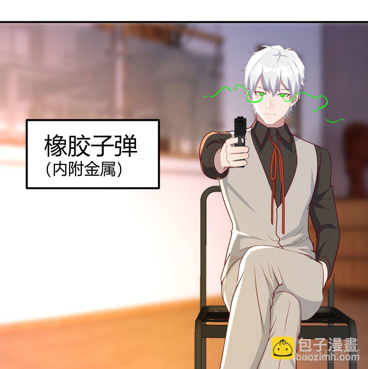 物理治疗(1/2)-第38话