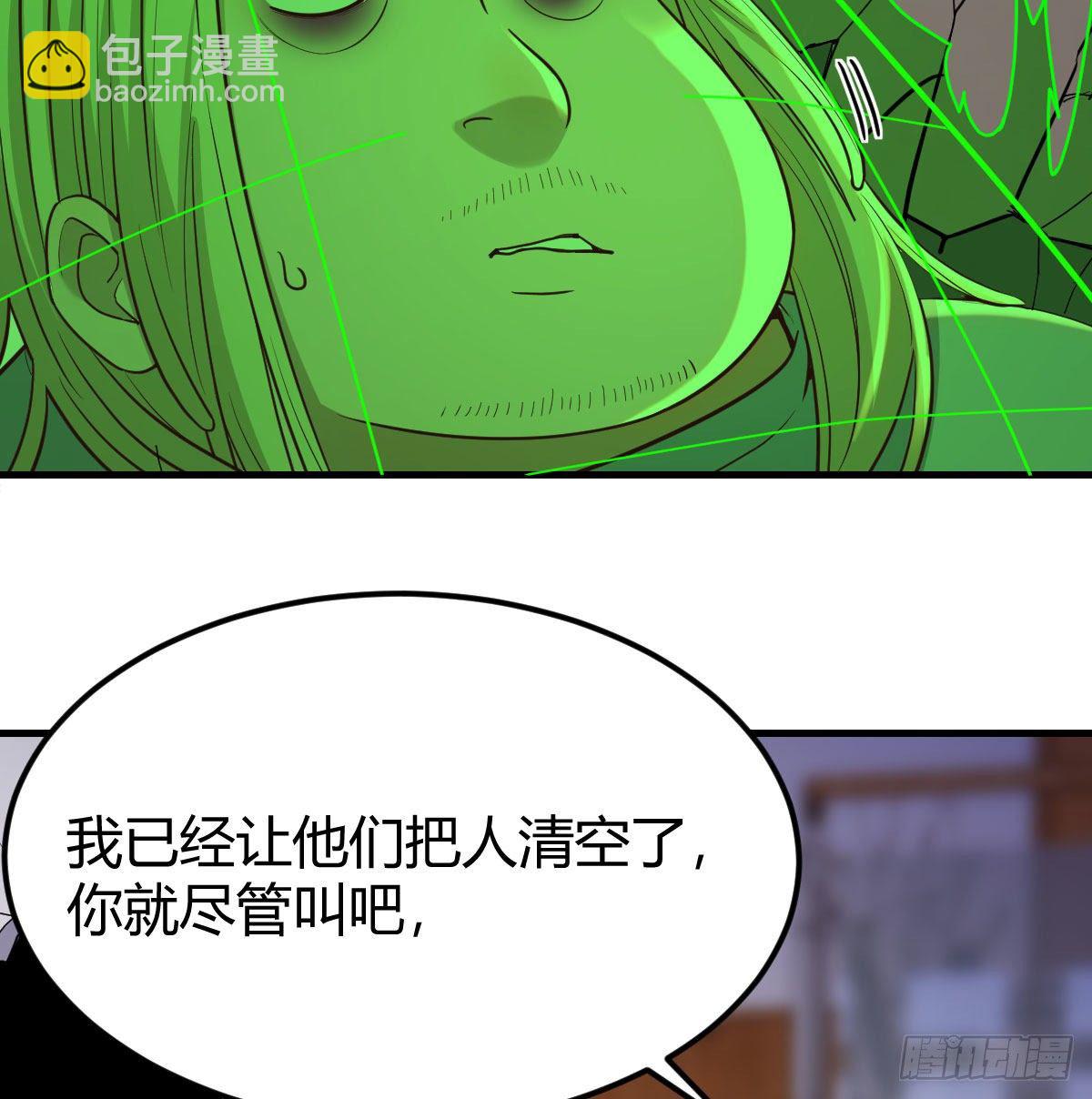 物理治疗(1/2)-第38话