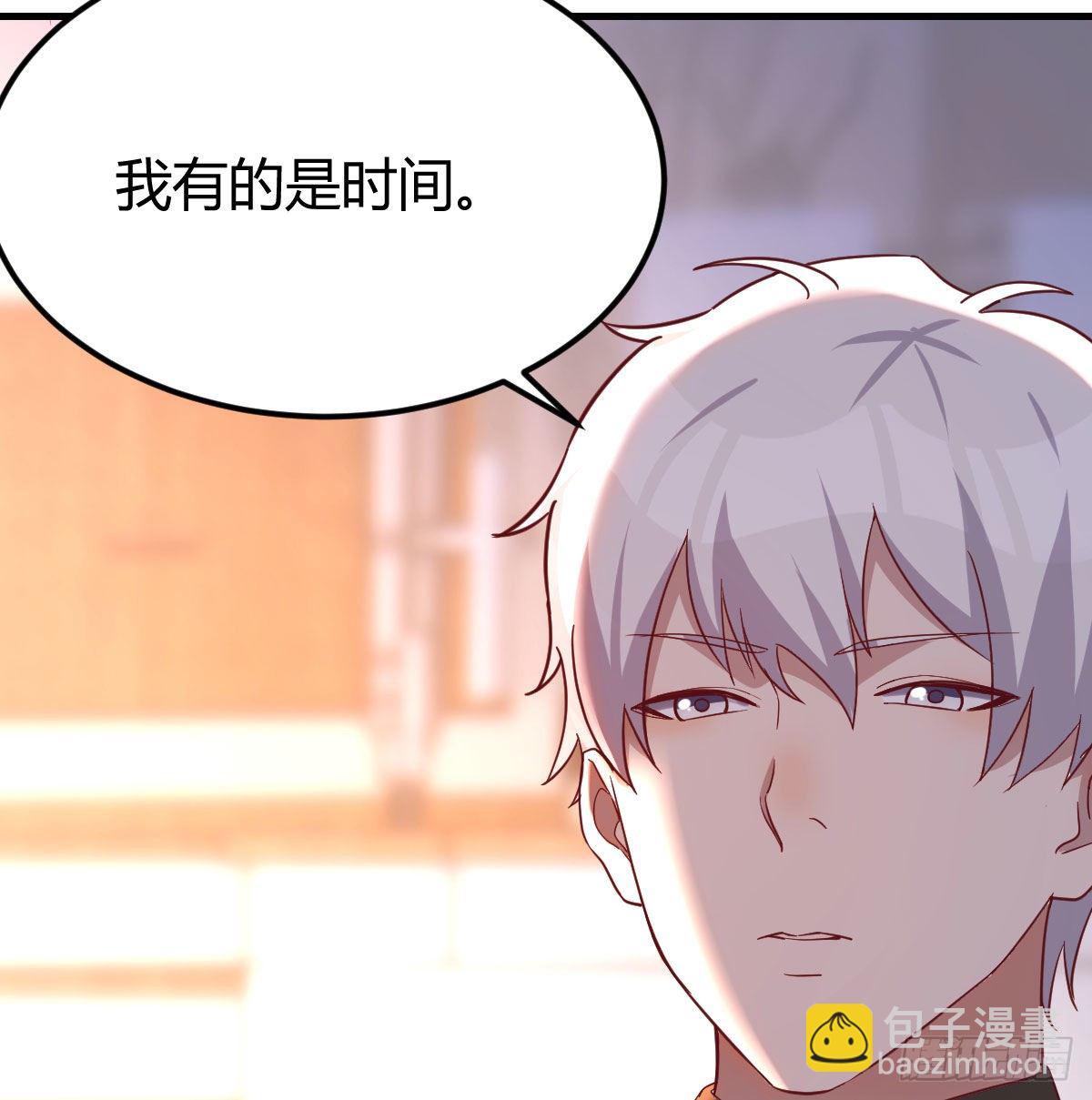 物理治疗(1/2)-第38话