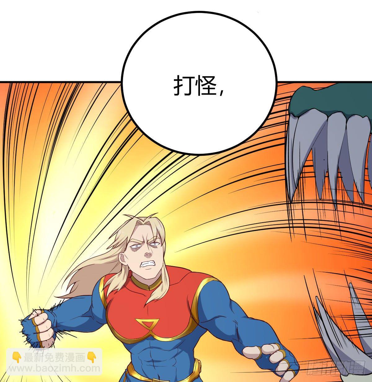 别当助理了，圣尊你来(1/2)-第40话