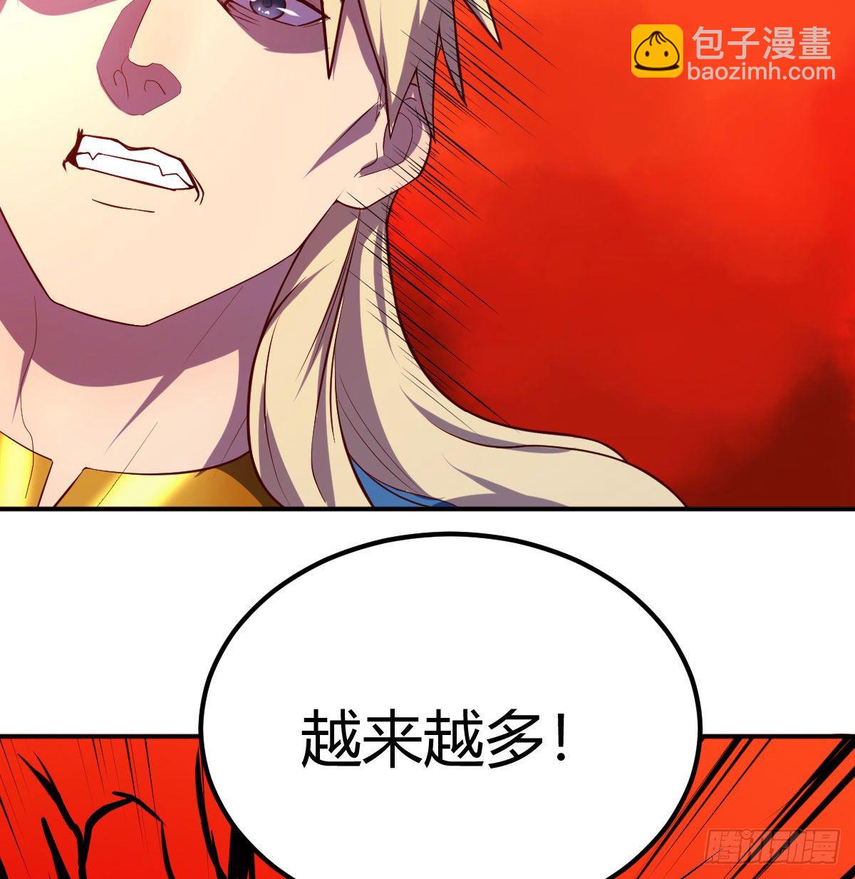 别当助理了，圣尊你来(1/2)-第40话