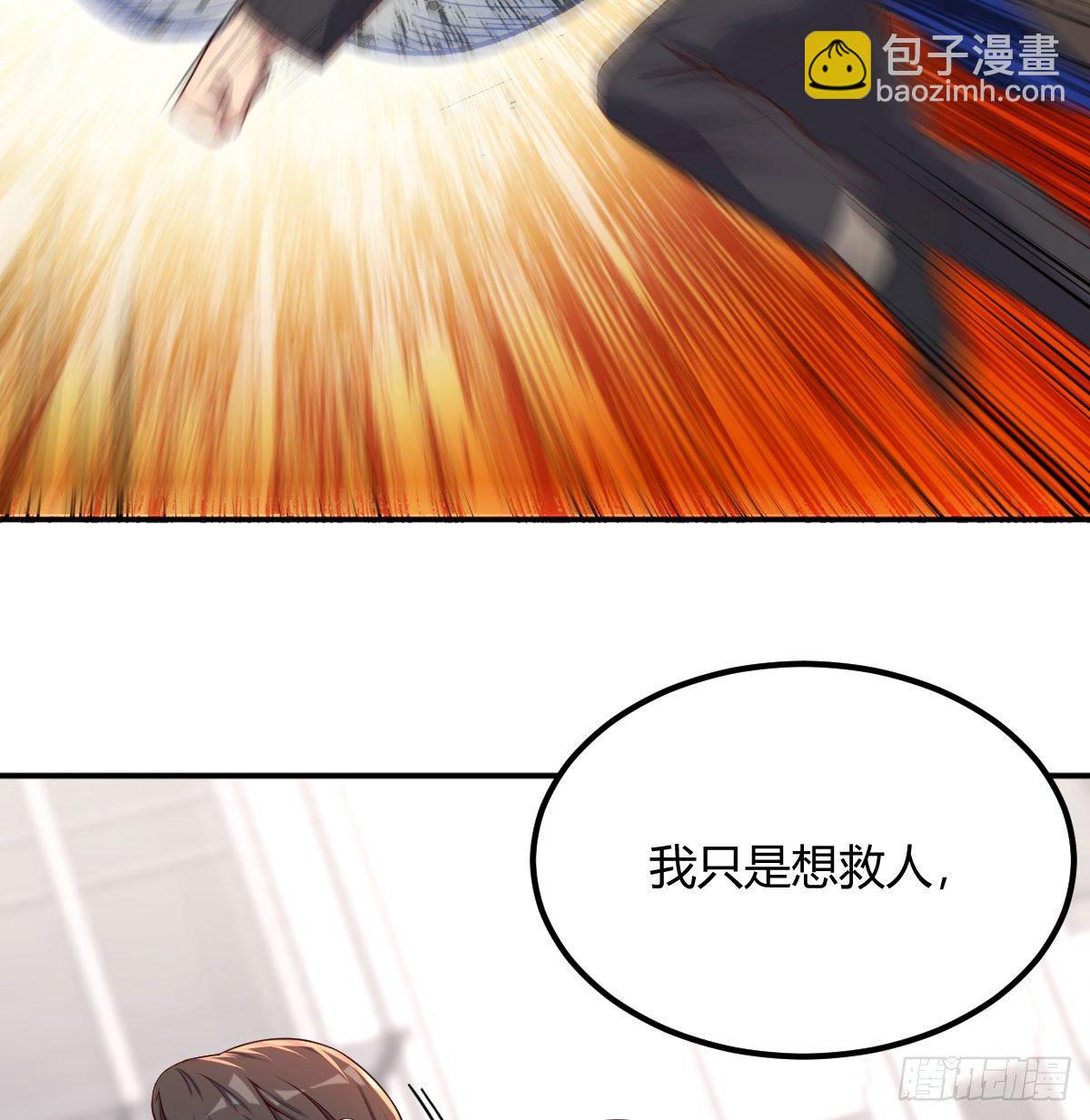 别当助理了，圣尊你来(1/2)-第40话