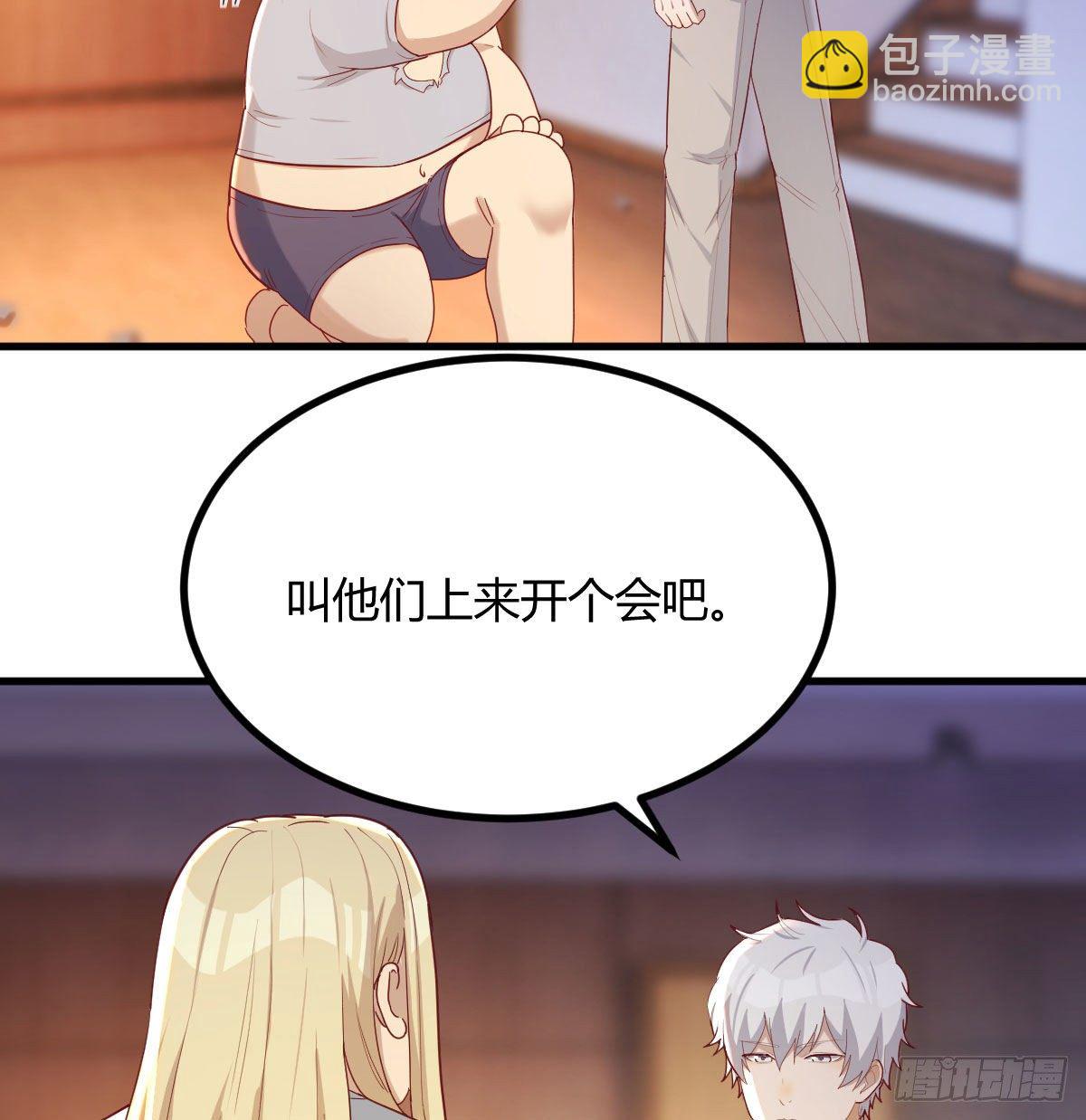 一切尽在掌握(1/2)-第42话