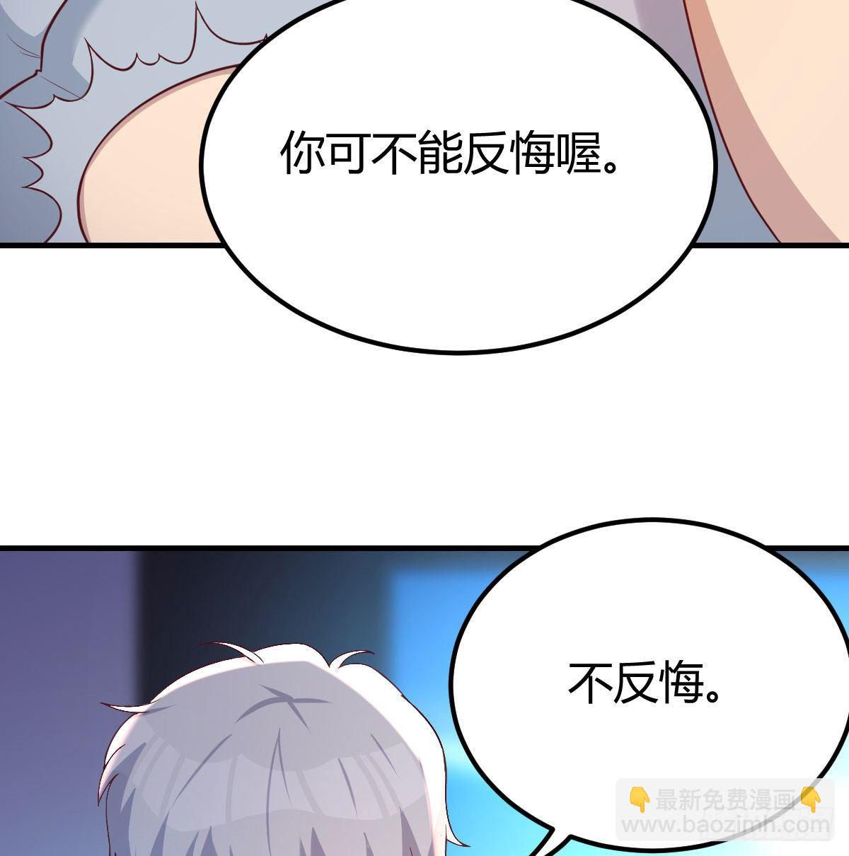 一切尽在掌握(1/2)-第42话