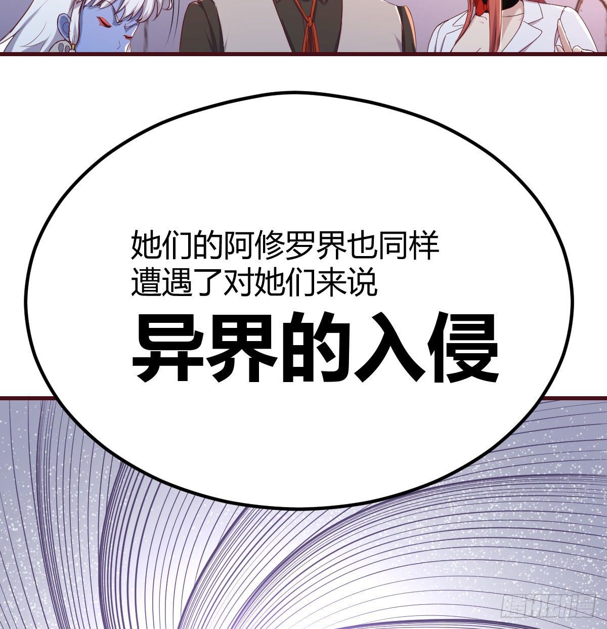 比武招亲(1/2)-第46话