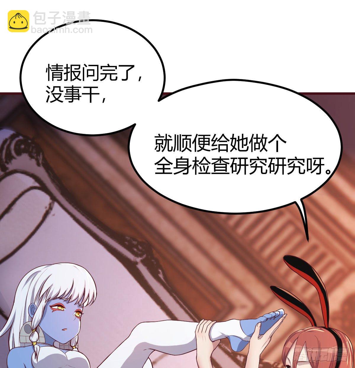 比武招亲(1/2)-第46话