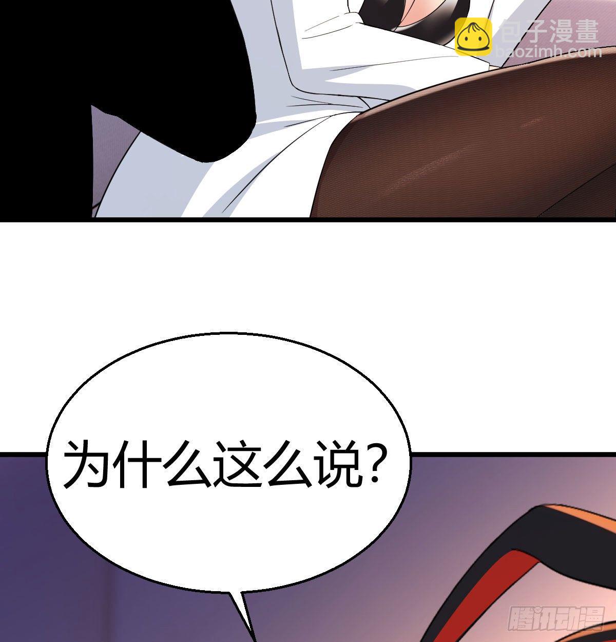 比武招亲(1/2)-第46话