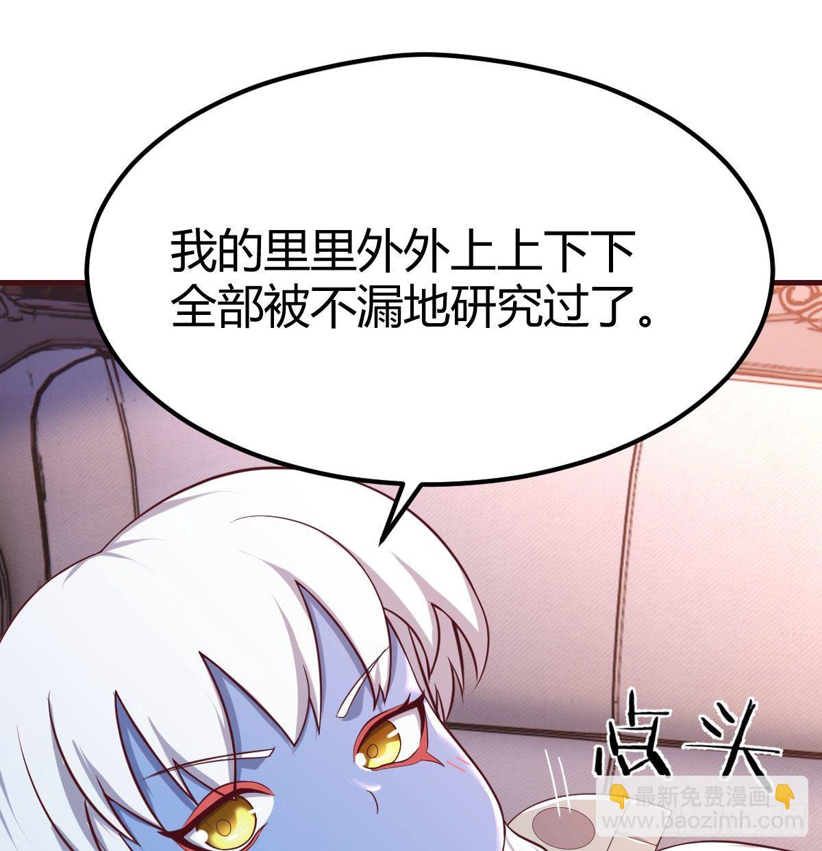 比武招亲(1/2)-第46话