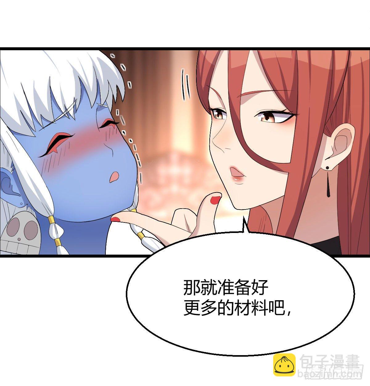 比武招亲(1/2)-第46话
