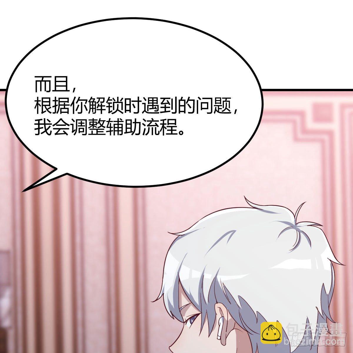 比武招亲(1/2)-第46话