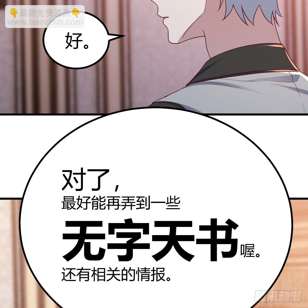 比武招亲(1/2)-第46话