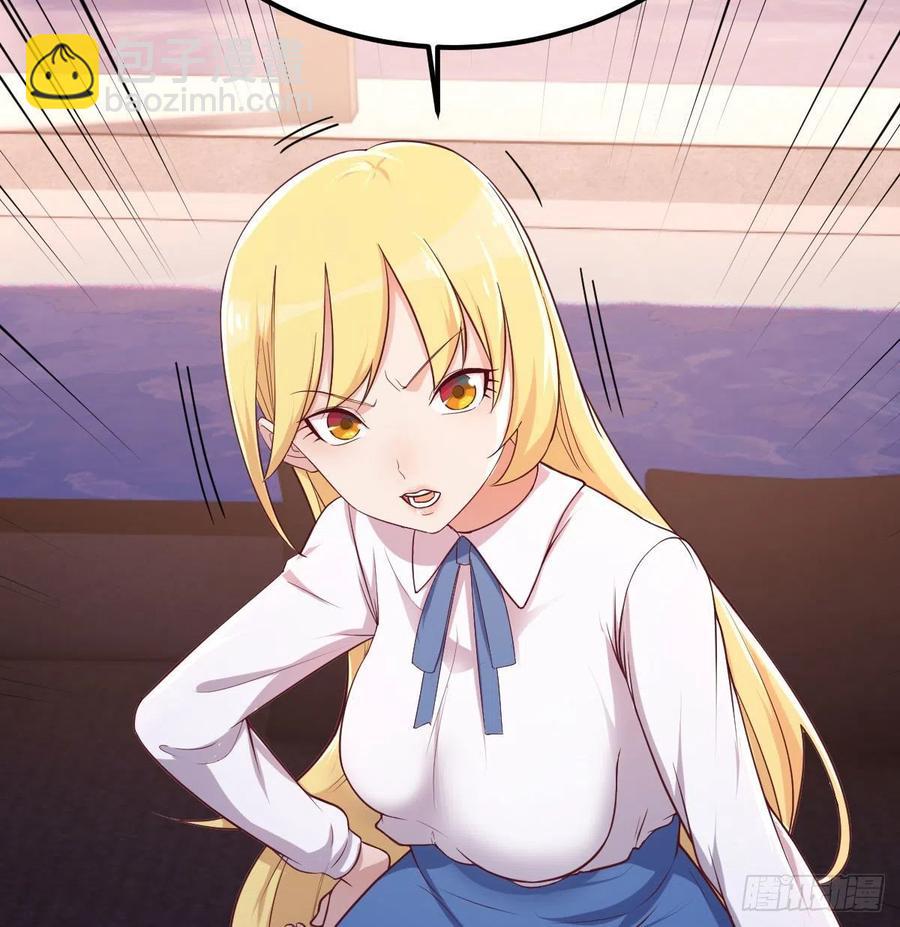 和直女的沟通方式(1/2)-第48话