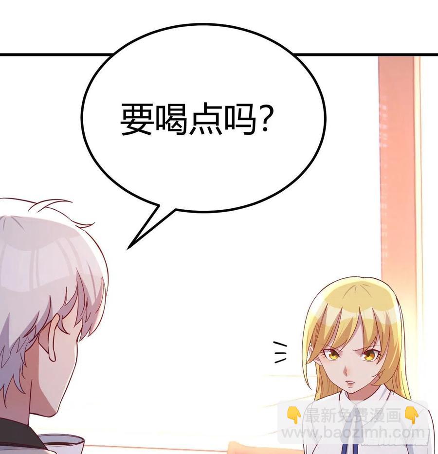 和直女的沟通方式(1/2)-第48话