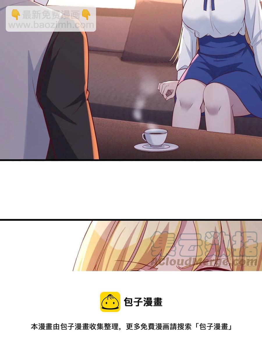 和直女的沟通方式(1/2)-第48话