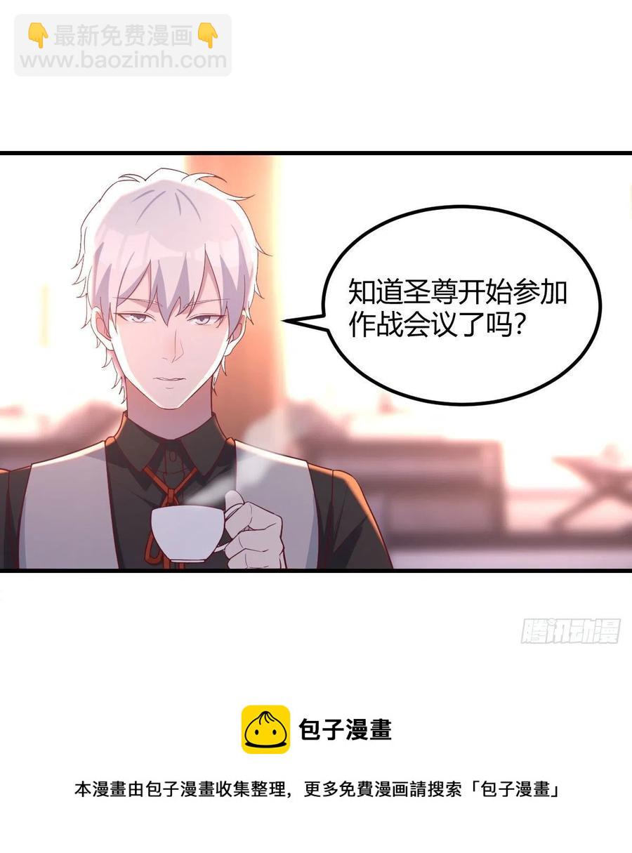 和直女的沟通方式(1/2)-第48话