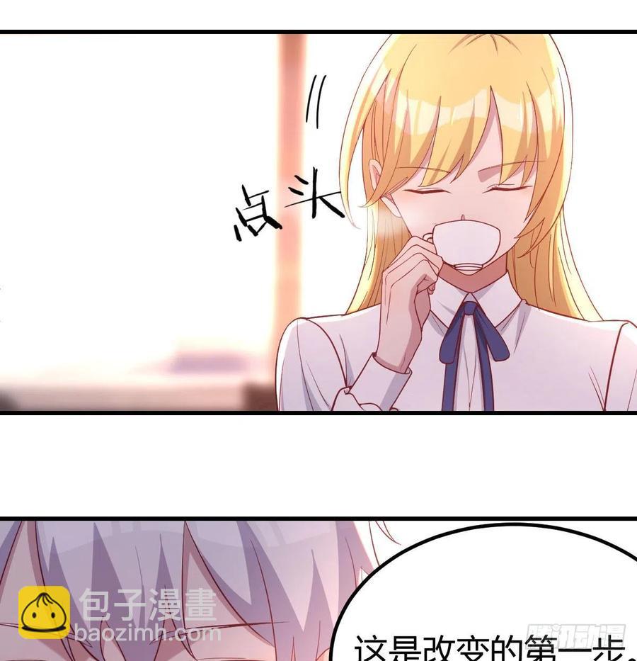 和直女的沟通方式(1/2)-第48话