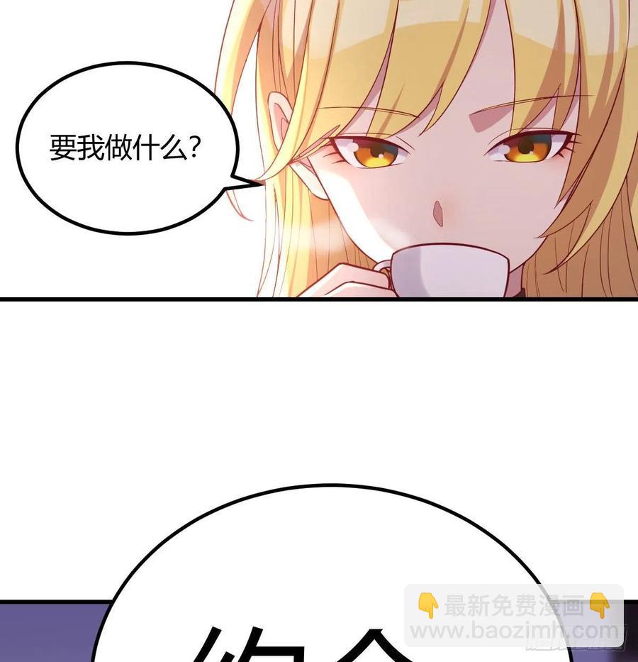 和直女的沟通方式(1/2)-第48话