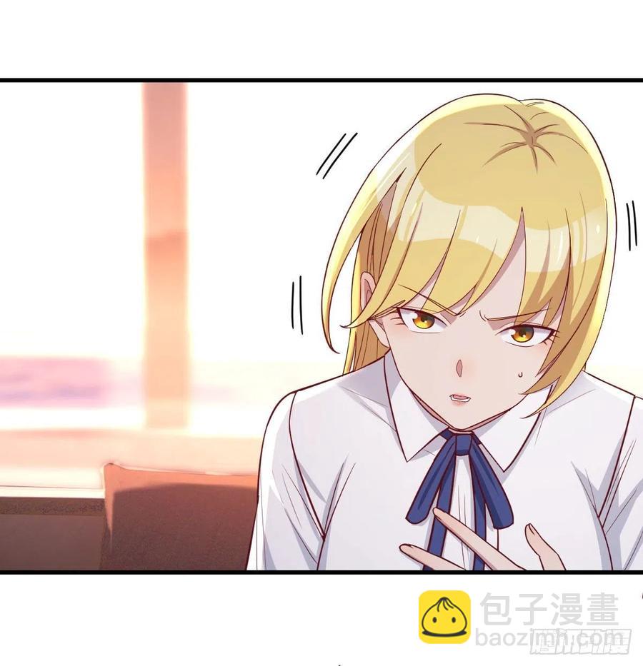 和直女的沟通方式(1/2)-第48话