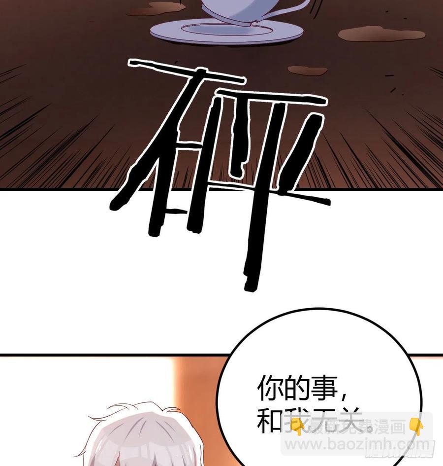 和直女的沟通方式(1/2)-第48话