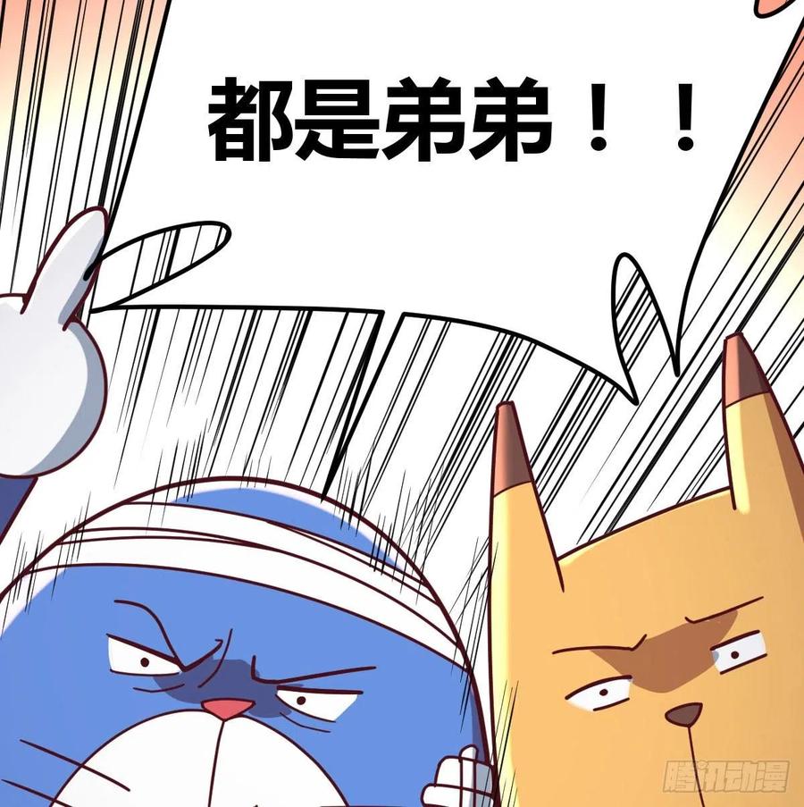 连更第一天(1/2)-第50话