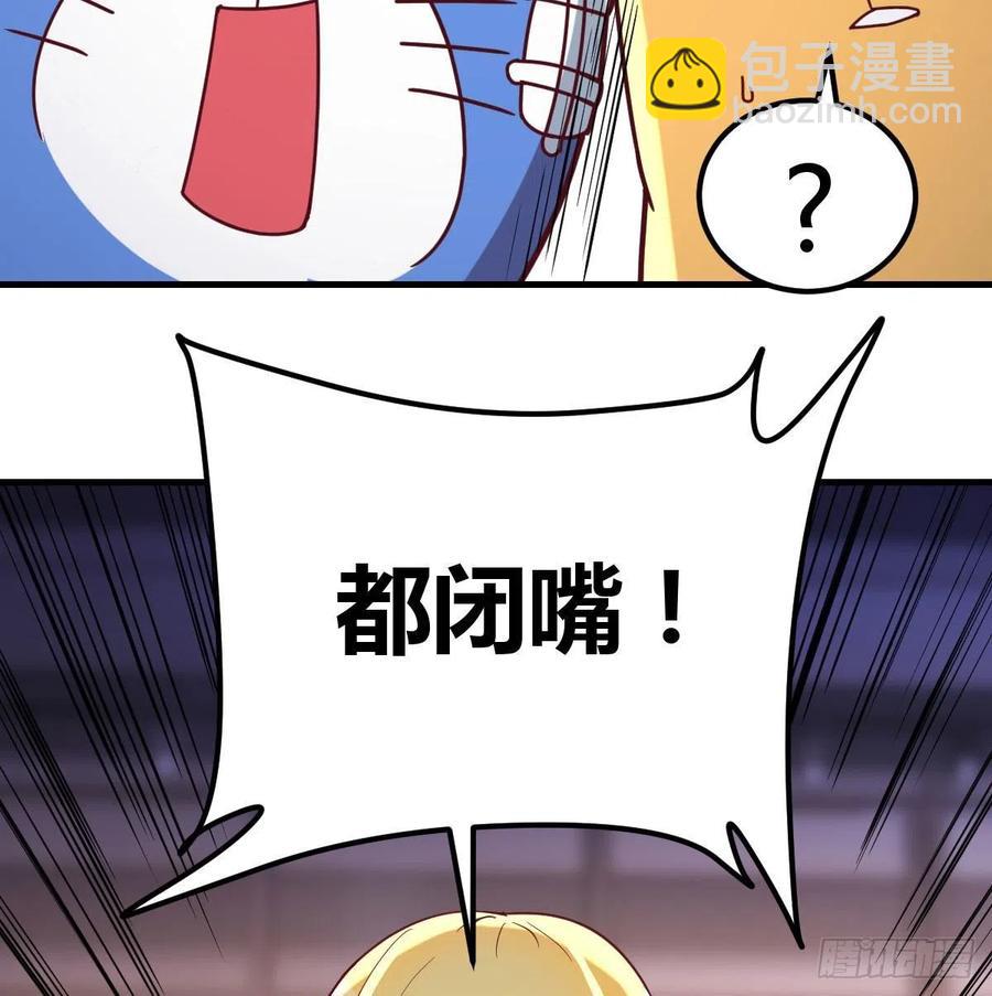 连更第一天(1/2)-第50话