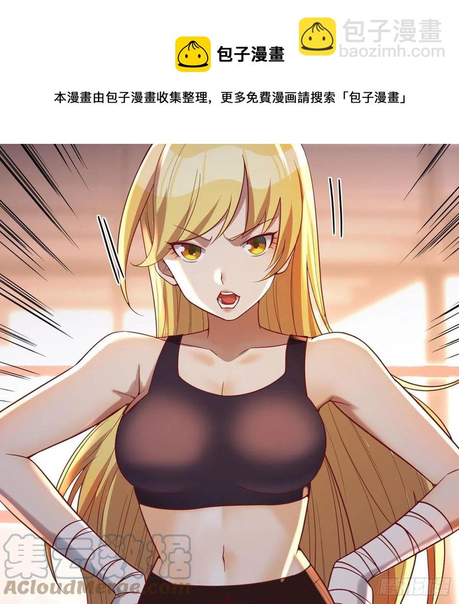 连更第一天(1/2)-第50话