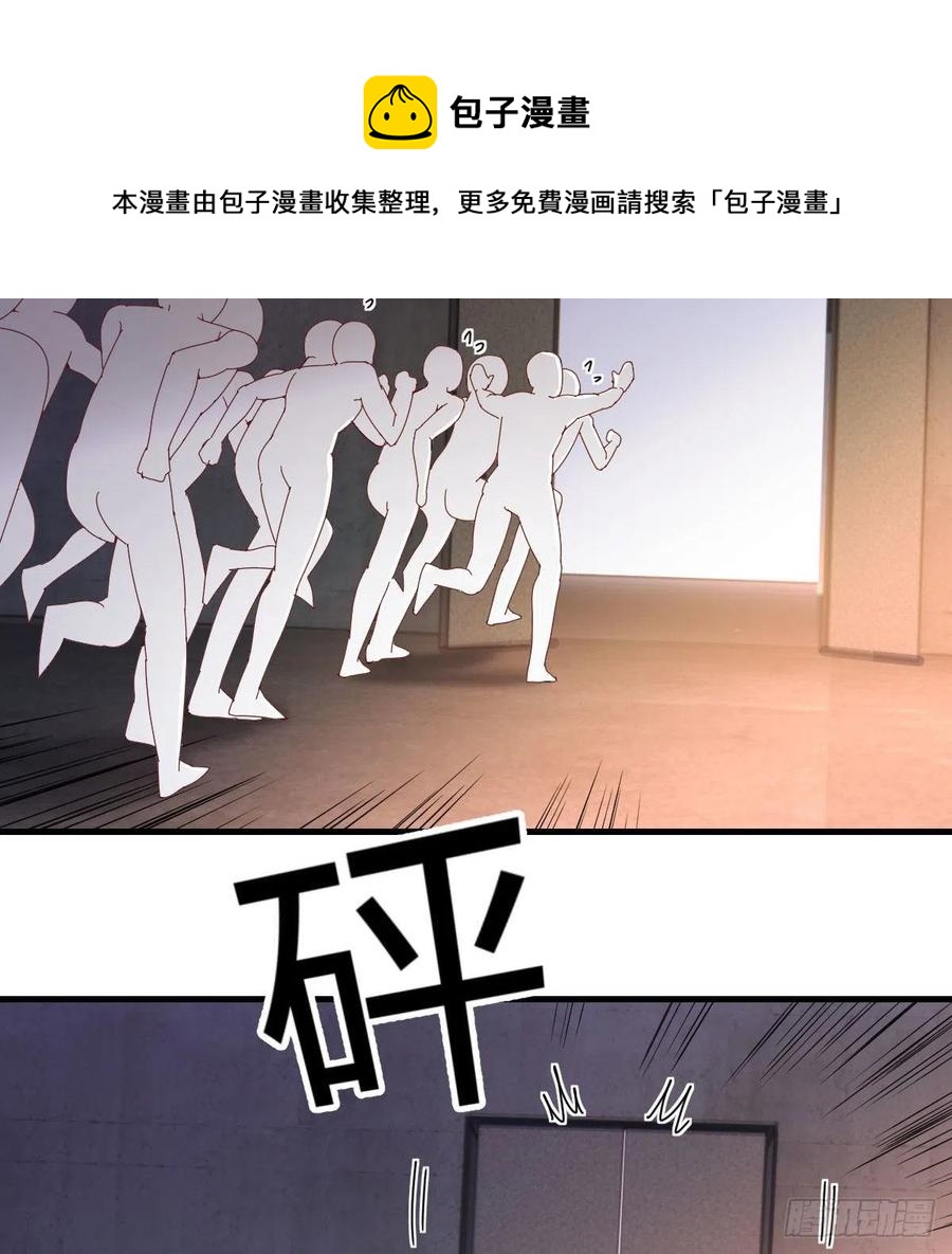 连更第一天(1/2)-第50话