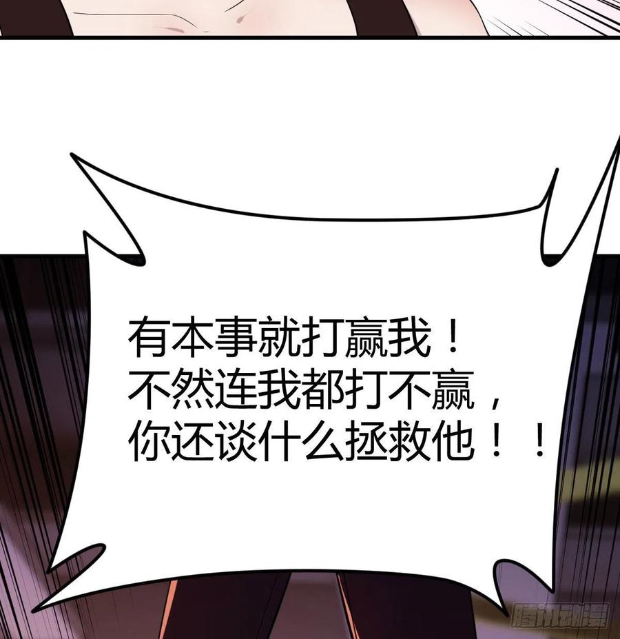 连更第一天(1/2)-第50话