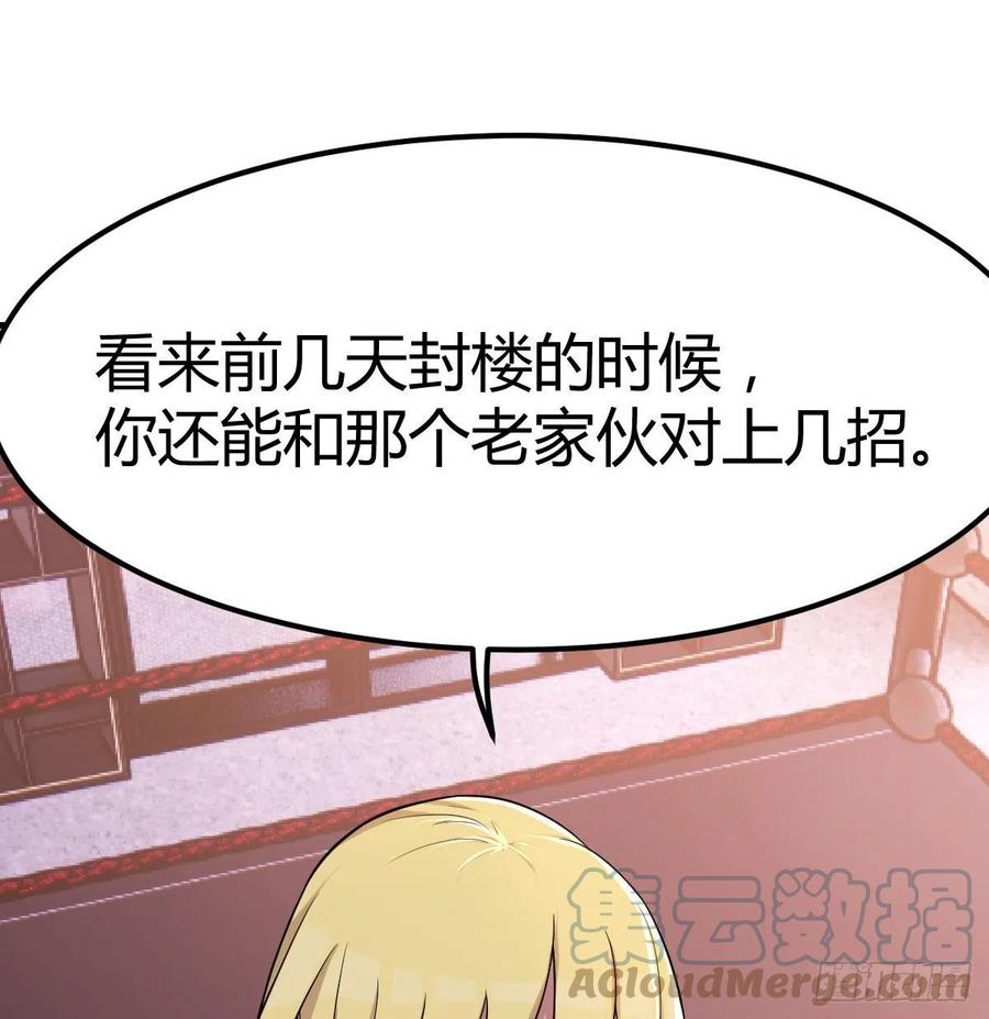 连更第一天(1/2)-第50话