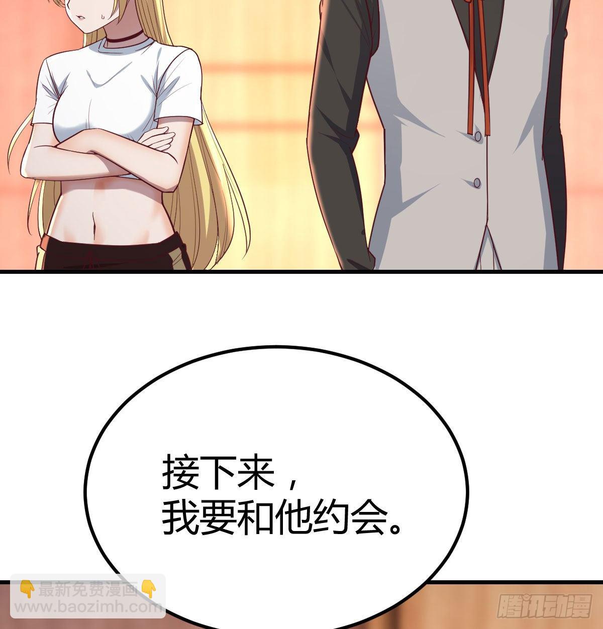 连更第三天(1/2)-第54话