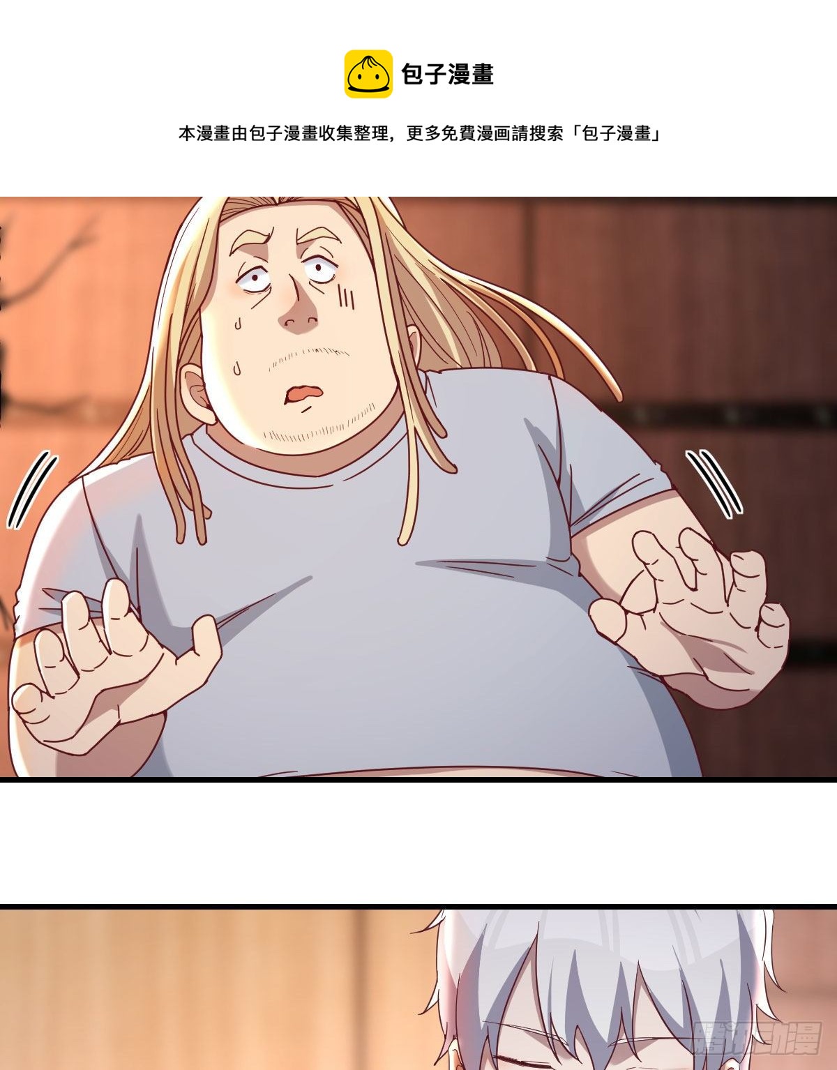 连更第三天(1/2)-第54话