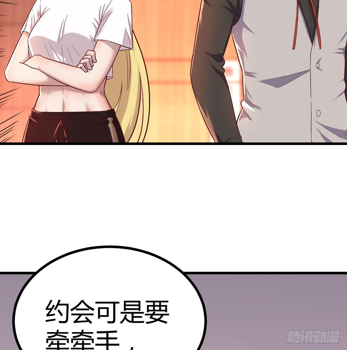 连更第三天(1/2)-第54话